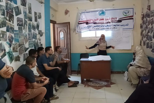 جانب من التدريب