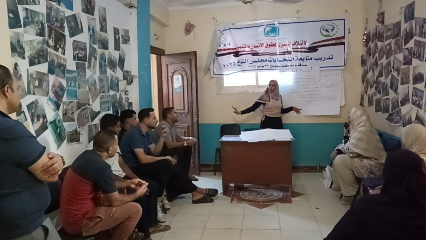 جانب من التدريب
