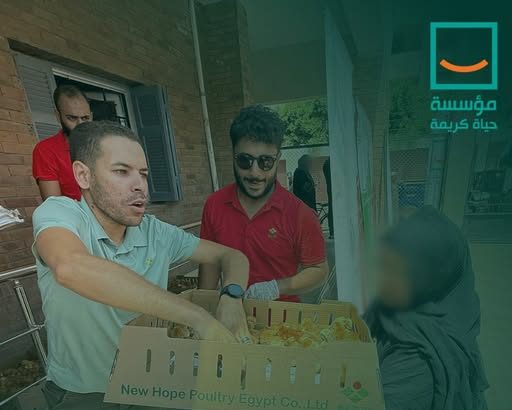 "مؤسسة حياة كريمة تطلق مبادرة بجنوب المنوفية لتمكين الأسر وتنمية مهارات الأطفال بالتدريب والدعم"