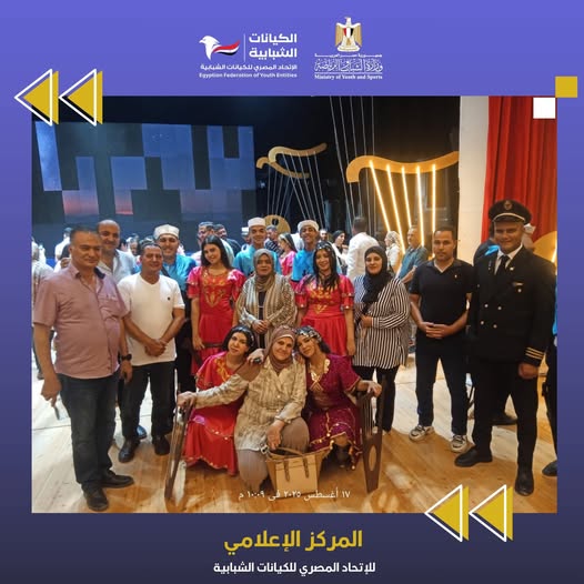 **"الاتحاد المصري للكيانات الشبابية يشارك في ملتقى السمسمية القومي الثالث بالإسماعيلية"**