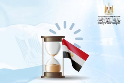 "الإتحاد المصري للكيانات الشبابية يشوّق الشباب بفعالية جديدة قريبًا تحت شعار #شباب_مصر_سند_مصر"