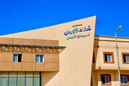"التحالف الوطني للعمل الأهلي يهنئ شفاء الأورمان لاعتمادها المؤسسي كأول مستشفى أورام بصعيد مصر"