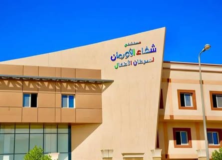 "التحالف الوطني للعمل الأهلي يهنئ شفاء الأورمان لاعتمادها المؤسسي كأول مستشفى أورام بصعيد مصر"