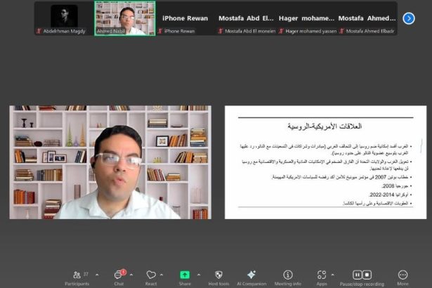"Egyptian Enterprise Center ينظم المحاضرة الختامية لتحليل العلاقات الأمريكية مع الصين وروسيا"