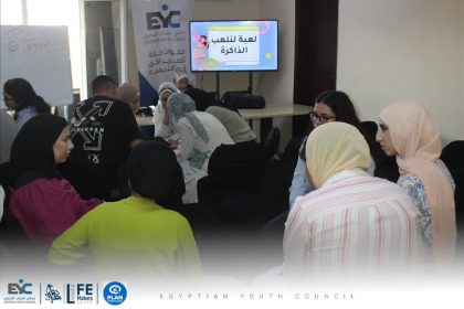 "مجلس الشباب المصري ينظم تدريبًا حول مهارات الحياة والتوظيف بمشاركة الشباب المصري"