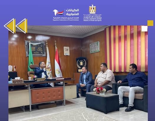 "اجتماع تنسيقي بين كيان كوادر شباب مصر والاتحاد المصري للكيانات الشبابية لتمكين الشباب"