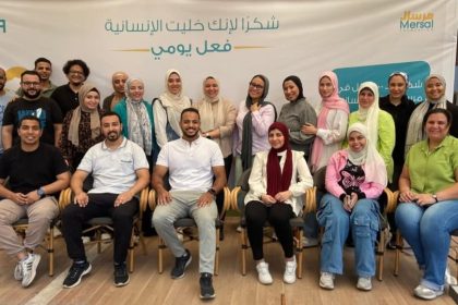 "مرسال عضو التحالف الوطني تكرم موظفيها تقديرًا لجهودهم في اليوم العالمي للعمل الإنساني"