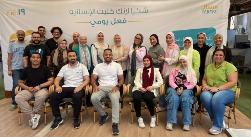 "مرسال عضو التحالف الوطني تكرم موظفيها تقديرًا لجهودهم في اليوم العالمي للعمل الإنساني"