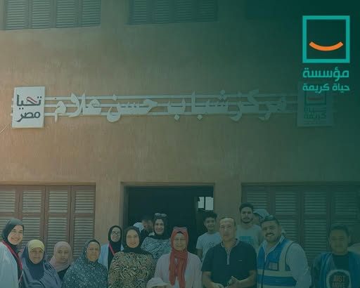 "حياة كريمة وجامعة دمنهور تطلقان قافلة تنموية لخدمة أهالي قرية حسن علام بالبحيرة"