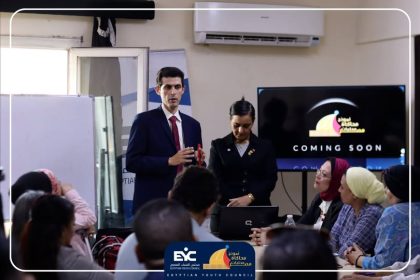 انطلاق المستوى المتقدم لمحاكاة محليات مصر بمجلس الشباب المصري لتعزيز القدرات وصقل المهارات.