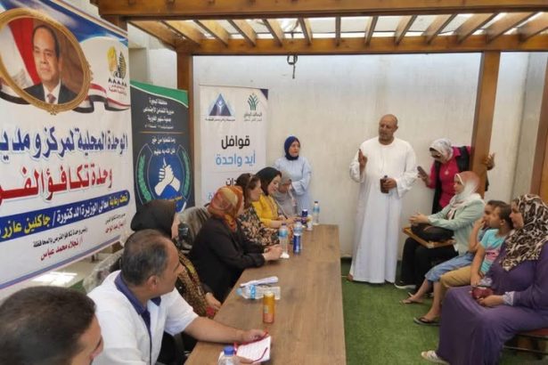 "راعي مصر عضو التحالف الوطني تنظم ندوة توعوية وقافلة طبية لدعم أهالي قرى البحيرة"
