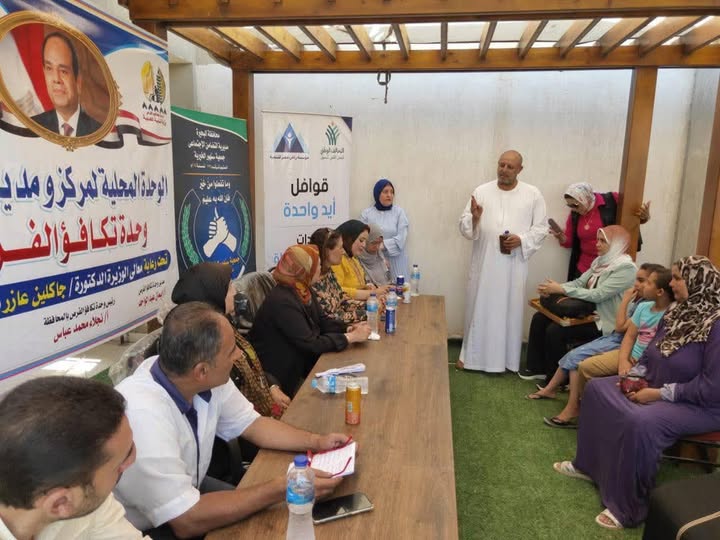 "راعي مصر عضو التحالف الوطني تنظم ندوة توعوية وقافلة طبية لدعم أهالي قرى البحيرة"