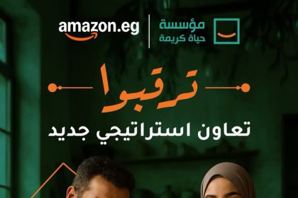 "حياة كريمة تعلن عن مفاجأة جديدة قريباً لتحسين حياة المواطنين في القرى والمناطق المحرومة"