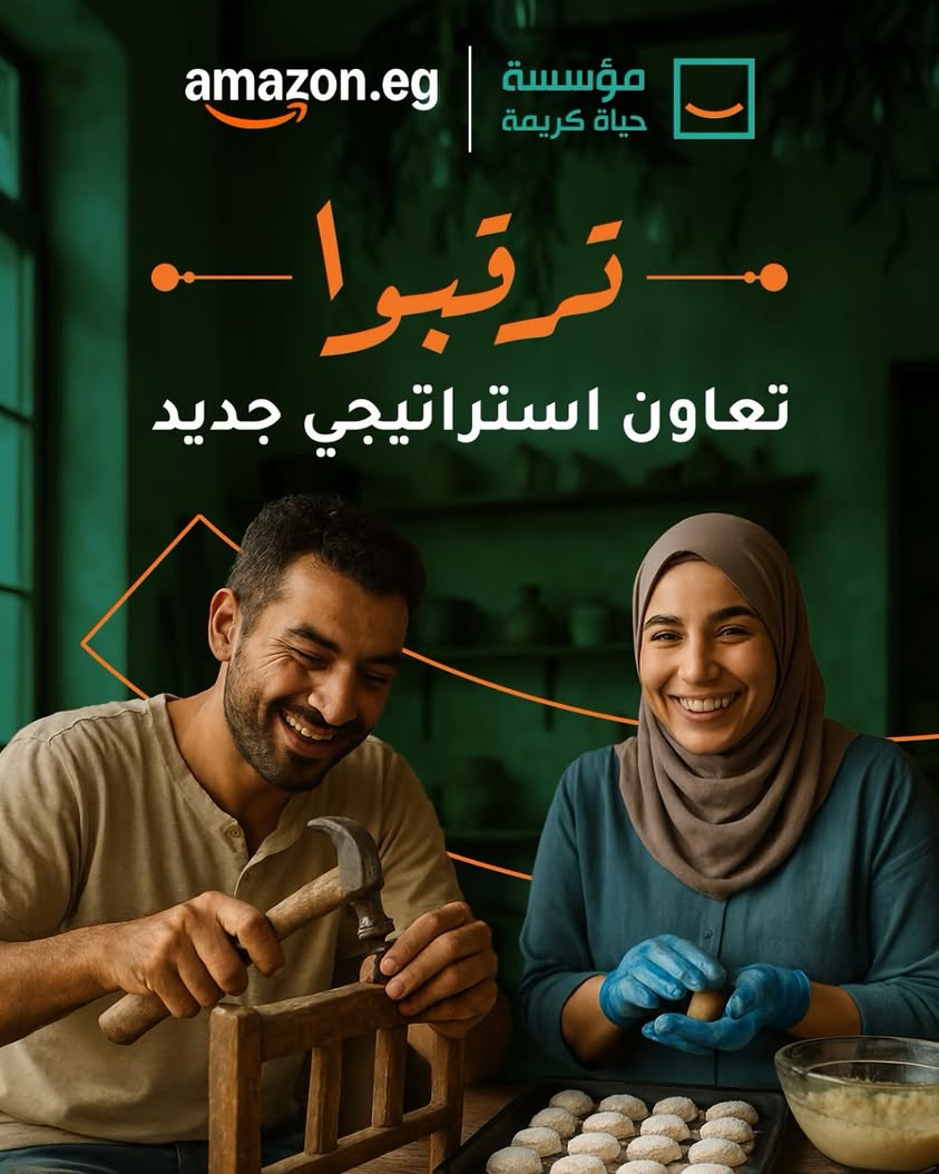 "حياة كريمة تعلن عن مفاجأة جديدة قريباً لتحسين حياة المواطنين في القرى والمناطق المحرومة"
