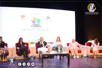 "المجلس القومي للمرأة يناقش مناهضة التحرش وحماية الأطفال في ملتقى "أولادنا" الدولي لفنون ذوي القدرات"