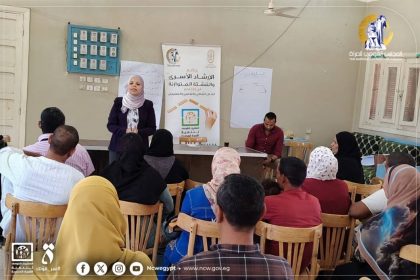 المجلس القومي للمرأة يناقش حلول تعزيز الانسجام الأسري من خلال معسكرات التنشئة بمحافظتين