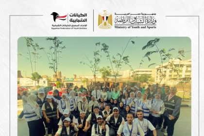 "الاتحاد المصري للكيانات الشبابية يجمع شباب مصر في مبادرة قوية لدعم الوطن"