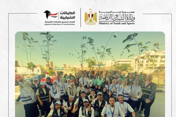 "الاتحاد المصري للكيانات الشبابية يجمع شباب مصر في مبادرة قوية لدعم الوطن"