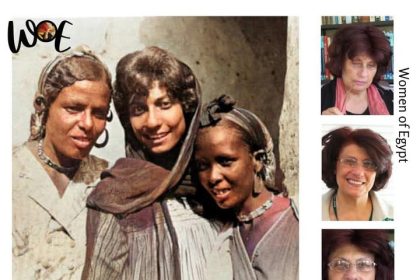 فدوى الجندي: عالمة الأنثروبولوجيا المبدعة وراء نجاحات سيدات مصر Women of Egypt
