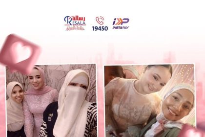 "جمعية رسالة تحقق أماني العرائس وتشاركهم الفرح بأجمل لحظاتهم"