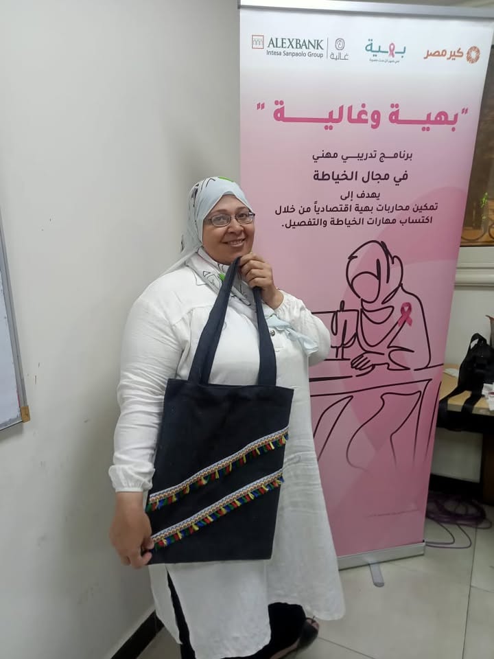 كير مصر وبهية ضمن التحالف الوطني يطلقان تدريبًا لتمكين الناجيات بمهارات تصميم وخياطة متقدمة