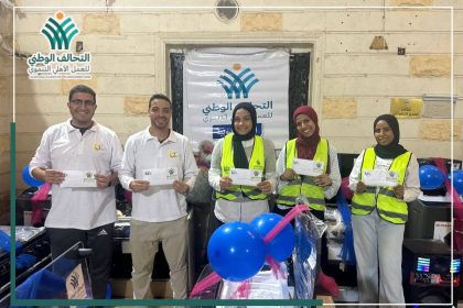 التحالف الوطني للعمل الأهلي التنموي بالقليوبية يطلق مبادرة تجهيز 250 عروسة من الأسر الأولى بالرعاية