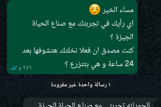 "جمعية صناع الحياة: آراء المتبرعين تضيء حملة زراعة النخيل خلال 24 ساعة"