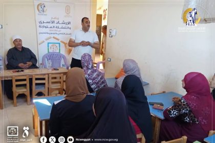"المجلس القومي للمرأة يواصل ندوات التنشئة المتوازنة لدعم الأسرة المصرية في 3 محافظات"