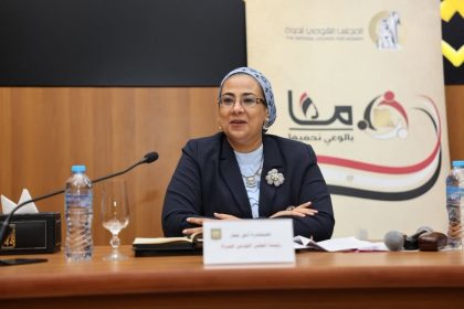 "المجلس القومي للمرأة ينظم ندوة 'معاً بالوعي نحميها' لتمكين المرأة السيناوية بجنوب سيناء"