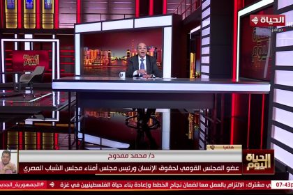 د. محمد ممدوح: العمل الحقوقي يتجاوز التوجهات السياسية - رئيس مجلس أمناء مجلس الشباب المصري