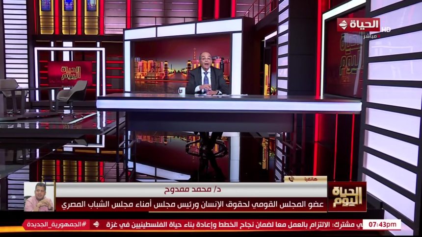 د. محمد ممدوح: العمل الحقوقي يتجاوز التوجهات السياسية - رئيس مجلس أمناء مجلس الشباب المصري
