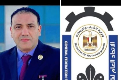 الاتحاد العام لشباب العمال يتقدم بخالص التعازي لأهالي مدينة المحلة الكبرى