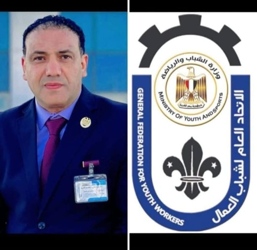 الاتحاد العام لشباب العمال يتقدم بخالص التعازي لأهالي مدينة المحلة الكبرى