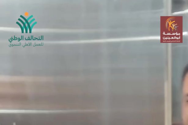مؤسسة أبو العينين عضو التحالف الوطني تطور مجمع "حياة" للرعاية بالجيزة لتحسين الخدمات والبيئة