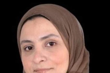 "المجلس القومي للمرأة يهنئ د. لمياء الفضالي لاختيارها بجائزة الإنجاز مدى الحياة بأفريقيا 2025"