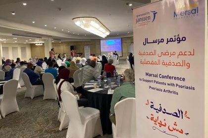 مرسال عضو التحالف الوطني تنظم فعالية طبية للتوعية بمرض الصدفية وأحدث طرق العلاج