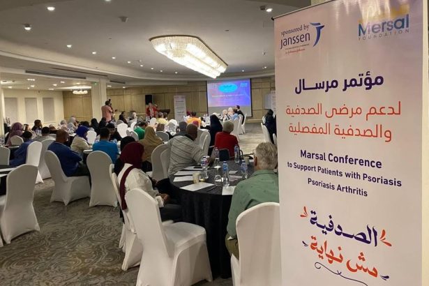 مرسال عضو التحالف الوطني تنظم فعالية طبية للتوعية بمرض الصدفية وأحدث طرق العلاج