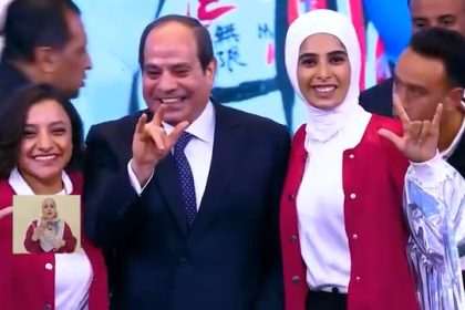 تعاون بين المجلس القومي للأشخاص ذوي الإعاقة ووزارة الداخلية لدعم المسؤولية المجتمعية بمصر