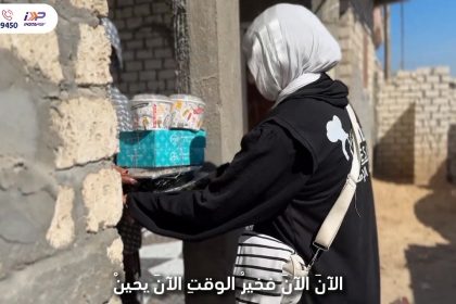 "جمعية رسالة تُخلّد ذكرى ليلى بقافلة خيرية تحمل الأثر الطيب والمحبة الخالدة"