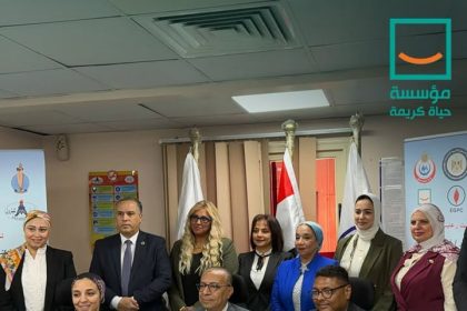 "مؤسسة حياة كريمة: تطوير الوحدة الصحية بقرية أم الحويطات لتحقيق خدمات طبية متكاملة"