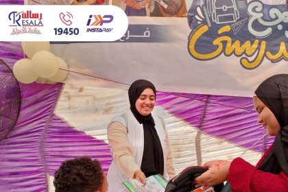 "ساهم في إسعاد طفل يتيم بتبرعك مع جمعية رسالة: شنطة وأدوات مدرسية بـ 450 جنيه"