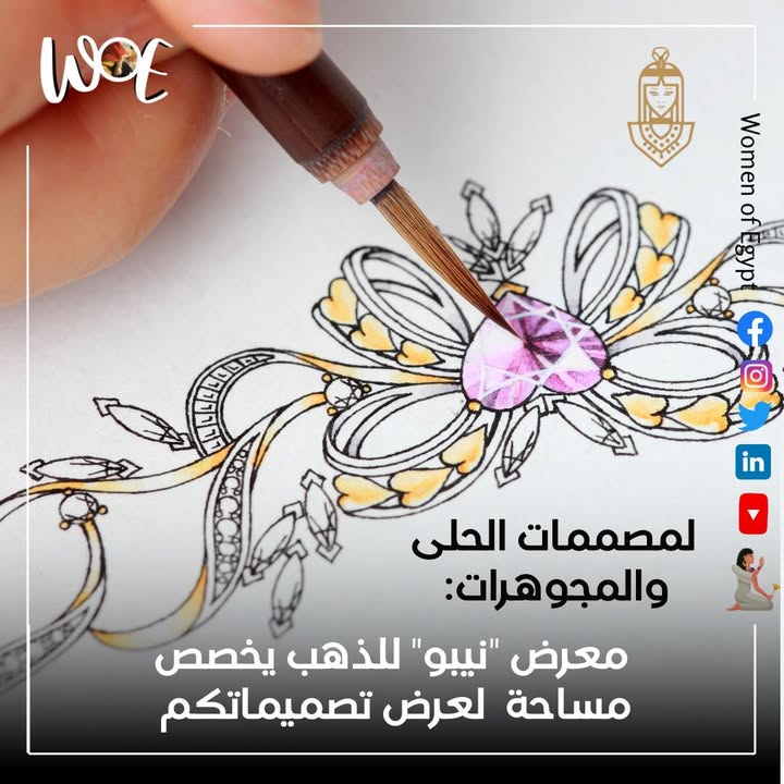 "معرض نيبو-5 يدعم المصممات المصريات ومساحة خاصة لسيدات مصر Women of Egypt"