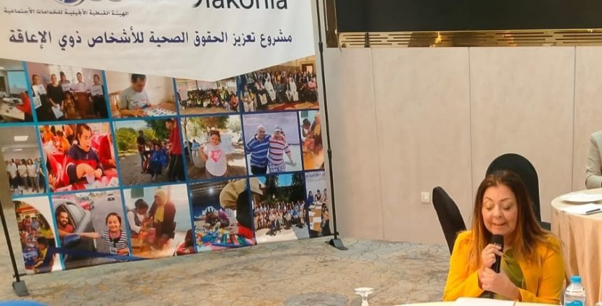 "المجلس القومي للأشخاص ذوي الإعاقة يعزز حقوقهم الصحية بالتعاون مع الهيئة القبطية الإنجيلية"