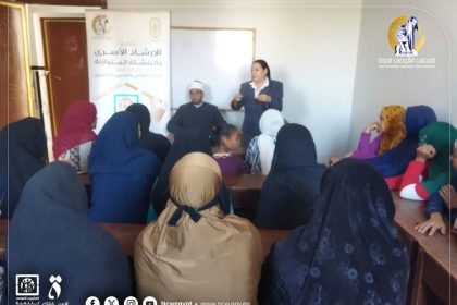 "المجلس القومي للمرأة يناقش التنشئة المتوازنة وحل النزاعات إيجابيًا ضمن المشروع القومي لتنمية الأسرة المصرية"
