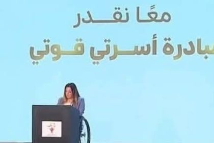 المجلس القومي للأشخاص ذوي الإعاقة ينظم فعاليات ثقافية وفنية بمناسبة اليوم العالمي للأشخاص ذوي الإعاقة.