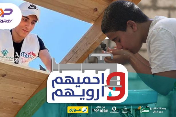 "جمعية رسالة تطلق حملة احميهم وارويهم لتوفير السقف والمياه النقية للمحتاجين"