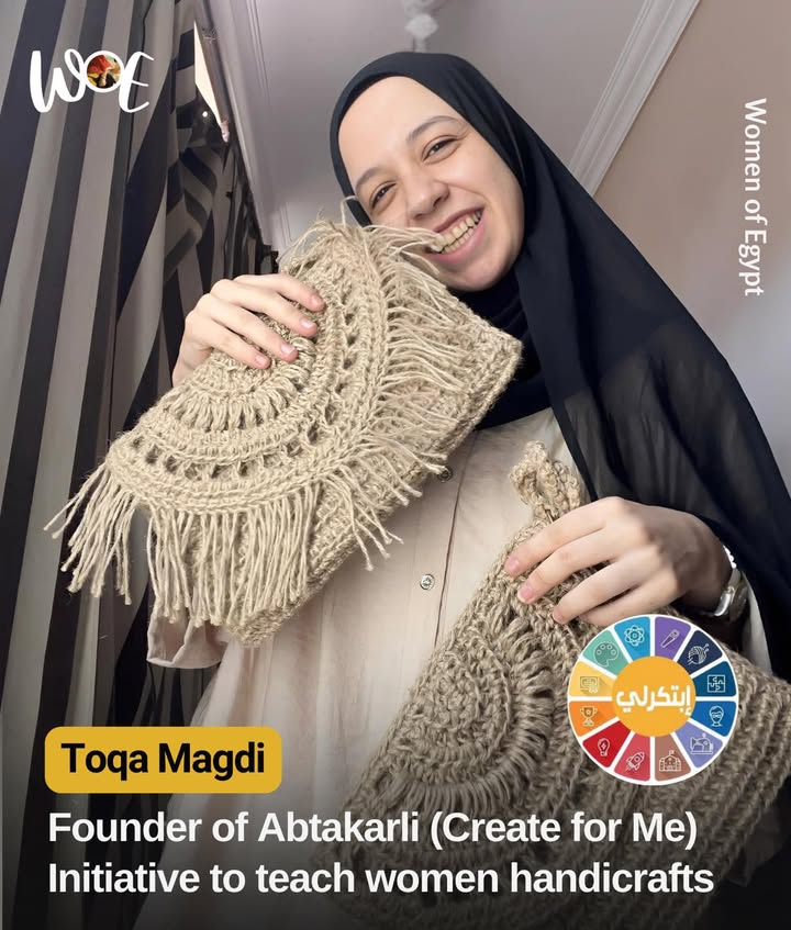 تقى مجدي تُطلق مقر "ابتكرلي" لتعليم الحرف اليدوية ودعم السيدات - Women of Egypt