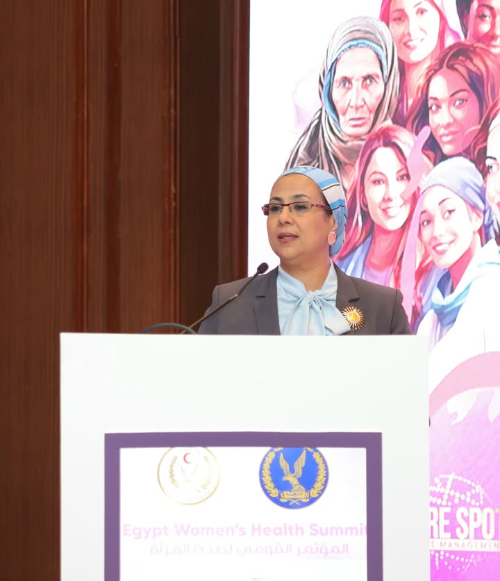 "المجلس القومي للمرأة يشارك في المؤتمر القومي لصحة المرأة لدعم السياسات الصحية الوطنية"