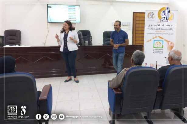 "المجلس القومي للمرأة ينفذ معسكرات للتنشئة المتوازنة للحفاظ على تماسك الأسرة بالمحبة والدعم المتبادل"