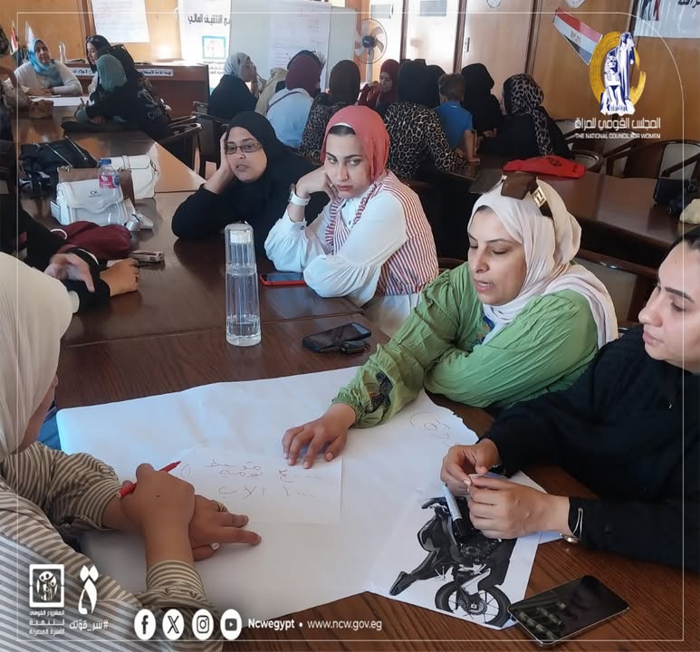 "المجلس القومي للمرأة يواصل تدريب السيدات على التثقيف المالي ضمن المشروع القومي لتنمية الأسرة المصرية"